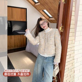 <曾小咸推荐>新品现货秒杀！卖完下架不再补 ！微信粉丝打折价！！杏色小香风短款外套 日常299.99/件 立减140 秒杀159.99/件！！