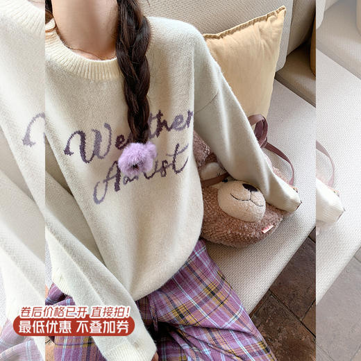 【179元任选2件】最后一波现货！慵懒风字母套头毛衣 商品图0