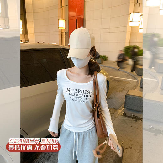 【110元任选2件】最后一波现货！休闲米白色大圆领字母修身T恤 商品图0