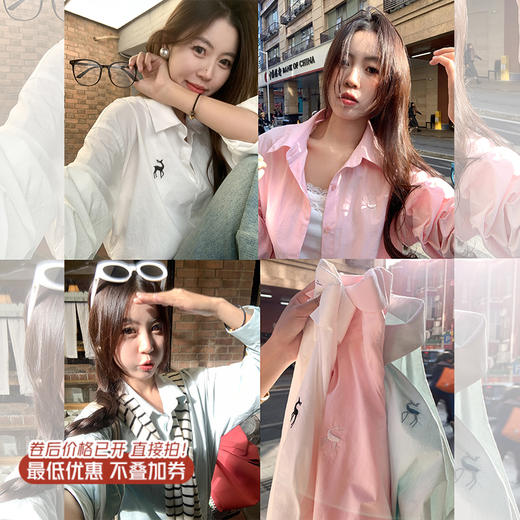 <曾小咸推荐>新品现货秒杀！卖完下架不再补 ！微信粉丝打折价！！3色长袖衬衫 日常159.99/件 立减70 秒杀89.99/件！！ 商品图0