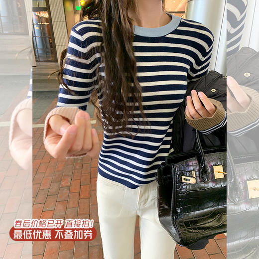 【149元任选2件】现货！条纹圆领针织衫 商品图0