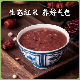【2025年秋收】谦益香畴有机红米500g 红糙米 大别山区种植 传统品种 健康杂粮营养全 适合煮饭、熬粥、打米糊（煮之前需浸泡6-8小时）