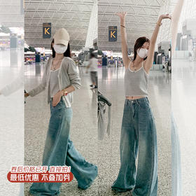 <曾小咸推荐>微信粉丝秒杀专场 仅此今天 活动结束下架 条纹开衫吊带背心两件套 日常169.99/件 立减80 秒杀89.99/件！！