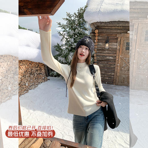 【110元任选2件】3色加绒打底衫 商品图0