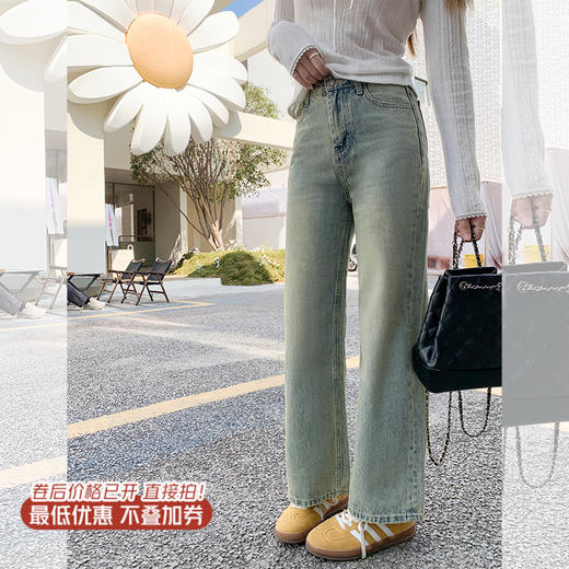 <曾小咸推荐>蓝色高腰直筒牛仔裤 日常179.99/件 立减90 秒杀89.99/件！！ 商品图0