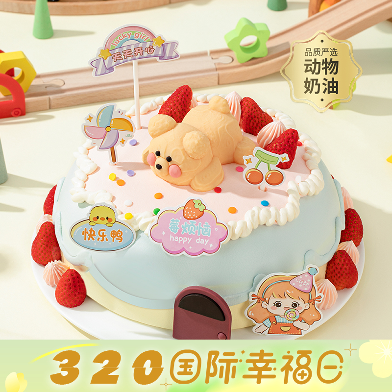 【幸福童年】可选小公主/小王子装饰，给宝贝一个阳光甜蜜的幸福童年，缤纷鲜甜承载美好祝愿！（今日特惠）