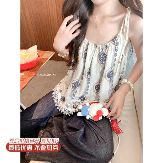 <曾小咸推荐>现货秒杀！卖完不补 ！微信打折价！双层花边拼接度假风吊带背心 日常159.99/件 立减70 秒杀89.99/件！！ 商品图0
