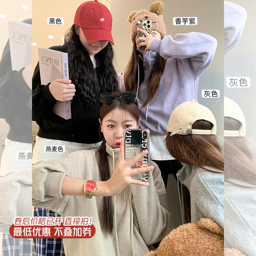 【169元任选2件】最后一波现货！复古半拉链立领4色卫衣外套上衣 商品图0