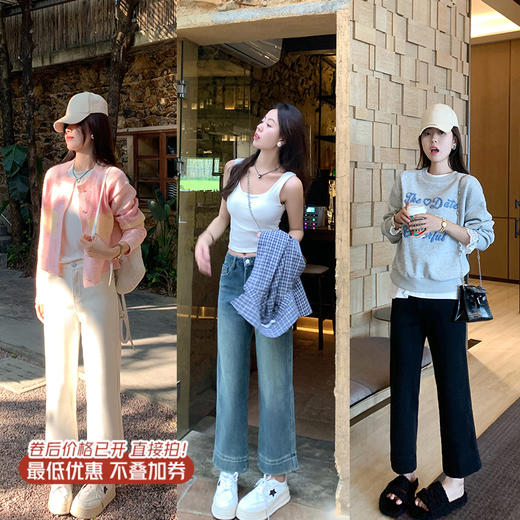 【179元任选2件】最后一波现货！4色加绒九分牛仔裤 商品图0