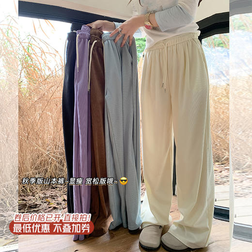 <曾小咸推荐>3色宽松山本加绒休闲裤 商品图0