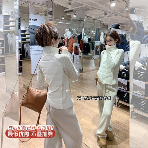 <曾小咸推荐>黑钻塑身!90白鹅绒轻薄羽绒服 日常369.99 立减70 秒杀299.99！！ 商品图0