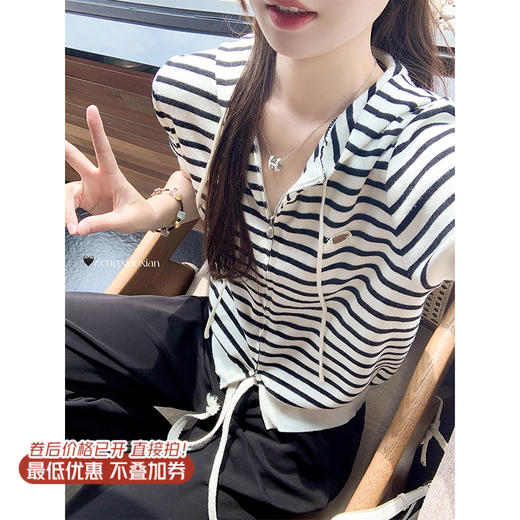 【169元任选2件】最后一波现货！3色短款针织连帽短袖T恤 商品图0