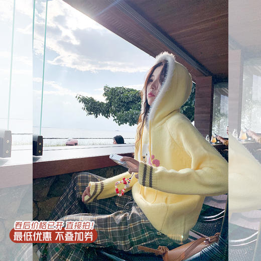 <曾小咸推荐>小熊连帽毛衣 日常218.88/件 立减118.89 秒杀99.99/件！！ 商品图0