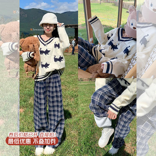 <曾小咸推荐>现货秒杀 ！微信超特价！复古加绒格子裤 日常169.99/件 立减90 秒杀79.99/件！！ 商品图0