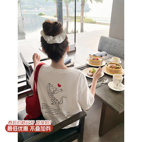 <曾小咸推荐>新品现货秒杀！卖完下架不再补 ！微信粉丝打折价！！白色字母印花短袖 日常119.99/件 立减50 秒杀69.99/件！！