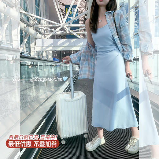 【169元任选2件】最后一波现货！蓝色吊带裙 蓝色格子衬衫 商品图0