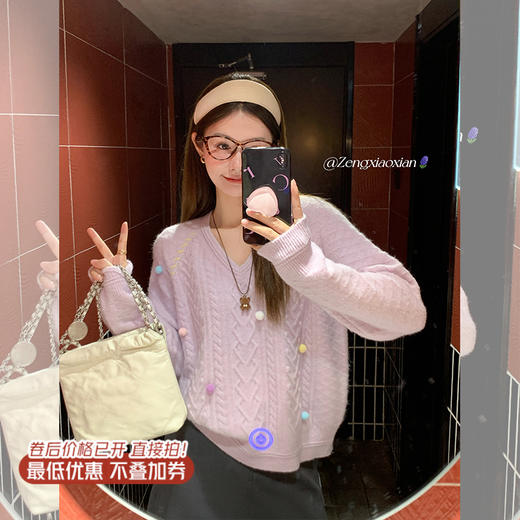 <曾小咸推荐>新品现货秒杀！卖完下架不再补 ！微信粉丝打折价！！紫色V领彩色球球毛衣 日常199.99/件 立减110 秒杀89.99/件！！ 商品图0