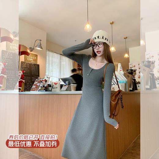 【179元任选2件】现货！高级感2色修身显瘦针织连衣裙 商品图0