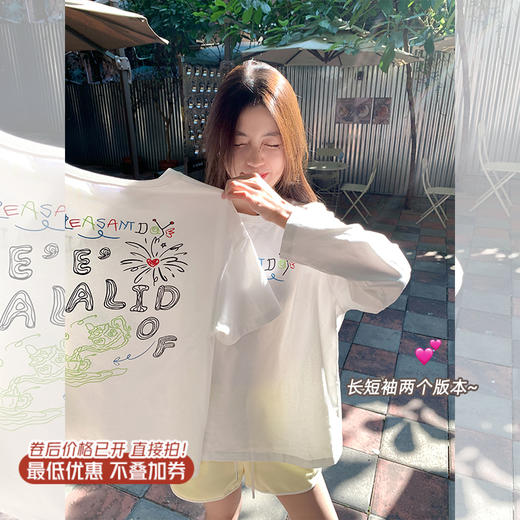 【129元任选2件】现货！字母印花长袖 商品图0