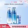 【出游季】自然堂雪域精粹水乳套盒礼盒【刮码发货】【郑州发】 商品缩略图0