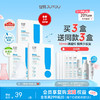【三重蛋白面膜2.0全新上市❗️】10min速褪红 强修护少反复 舒缓敏感褪红少反复 油痘肌/敏肌护肤 商品缩略图0
