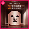 【超薄易携带 多场景使用】科施佳光子面膜美容仪 胶原小光盾 玫瑰金pro 家用 商品缩略图1