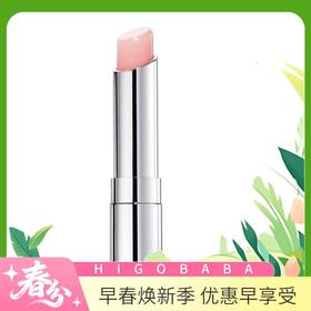 【清仓特价】法国迪奥Dior粉漾魅惑变色 唇膏 001#浅粉色 新旧随机3.5g/3.2g（27年）