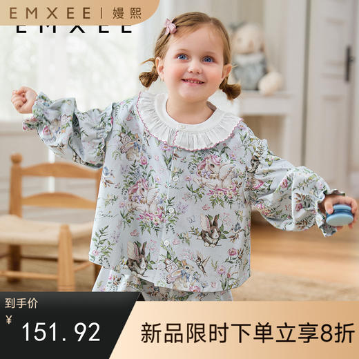 【宝宝服饰】嫚熙婴童家居服套装丝柔果棉男女童睡衣 商品图0