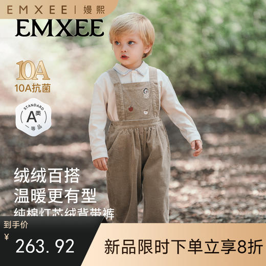 【宝宝服饰】嫚熙童装儿童背带裤男女宝秋季灯芯绒裤子 商品图0