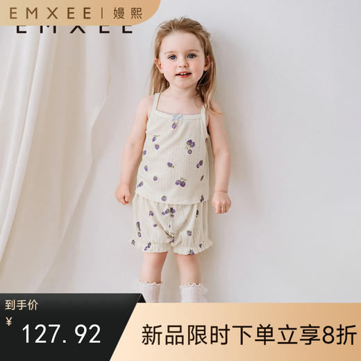 【宝宝服饰】嫚熙童装莫代尔背心吊带儿童短裤女宝套装女童薄款婴儿无袖T恤夏 商品图0