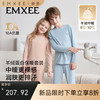【宝宝服饰】嫚熙儿童秋衣套装保暖羊绒秋冬男女秋衣秋裤睡衣内衣套装 商品缩略图0