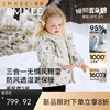 【宝宝服饰】嫚熙童装儿童三合一羽绒服保暖加厚女宝95鹅绒三防外出女童外套冬 商品缩略图0