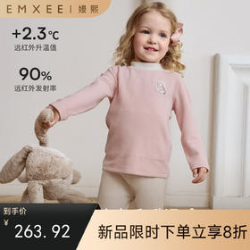 【宝宝服饰】嫚熙羊毛超暖皮儿童保暖内衣套装家居服秋冬睡衣套装打底秋衣秋裤