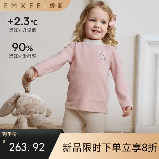 【宝宝服饰】嫚熙羊毛超暖皮儿童保暖内衣套装家居服秋冬睡衣套装打底秋衣秋裤 商品图0