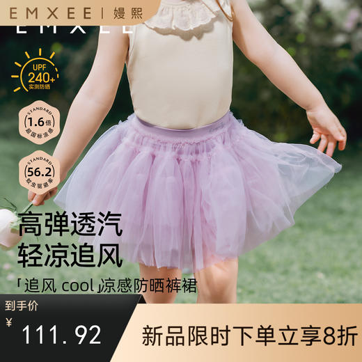 【宝宝服饰】嫚熙童装女宝宝假两件裤裙2025新款短裙女童夏季公主裙 商品图0