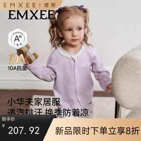 【宝宝服饰】嫚熙儿童家居服山茶花华夫格分体睡衣套装