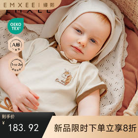 【宝宝服饰】嫚熙儿童家居服套装蚕丝透汽罗纹夏季短袖睡衣套装