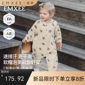 【宝宝服饰】嫚熙婴儿连体衣泡芙纱罗长袖外出服宝宝爬服哈衣春夏