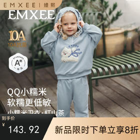 【宝宝服饰】嫚熙童装儿童套装男女宝连帽卫衣秋季卫裤