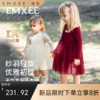 【宝宝服饰】嫚熙童装儿童连衣裙2025新款秋季女童公主裙宝宝周岁礼服网纱裙子 商品缩略图0