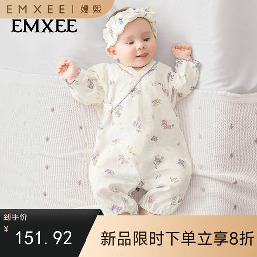 【宝宝服饰】嫚熙婴儿连体衣果艾纱罗连身衣哈衣新生儿衣服爬服 商品图0
