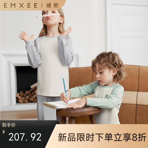 【宝宝服饰】嫚熙儿童家居服套装羊毛发热绒秋冬保暖宝宝睡衣套装 商品图0