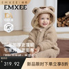 【宝宝服饰】嫚熙儿童家居服双面羊羔绒宝宝睡衣秋冬季加厚保暖男女分体套装 商品缩略图0
