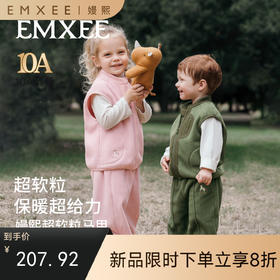 【宝宝服饰】嫚熙童装儿童马甲摇粒绒秋冬外套2025新款保暖外穿男女童外出背心