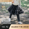 【宝宝服饰】嫚熙童装女童裤裙秋季公主裙女宝打底裤网纱蓬蓬儿童百搭半身裙 商品缩略图0