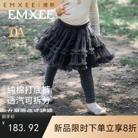 【宝宝服饰】嫚熙童装女童裤裙秋季公主裙女宝打底裤网纱蓬蓬儿童百搭半身裙