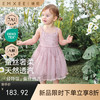 【宝宝服饰】嫚熙童装桑蚕丝夏季吊带连衣裙女童网纱公主裙 商品缩略图0