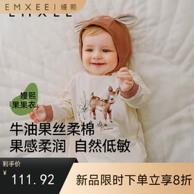 【宝宝服饰】EMXEE嫚熙婴童长袖连身衣