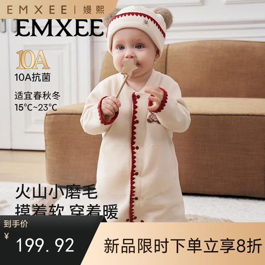 【宝宝服饰】嫚熙幸运鹅婴儿连体衣火山小磨毛宝宝爬服保暖连身衣 商品图0
