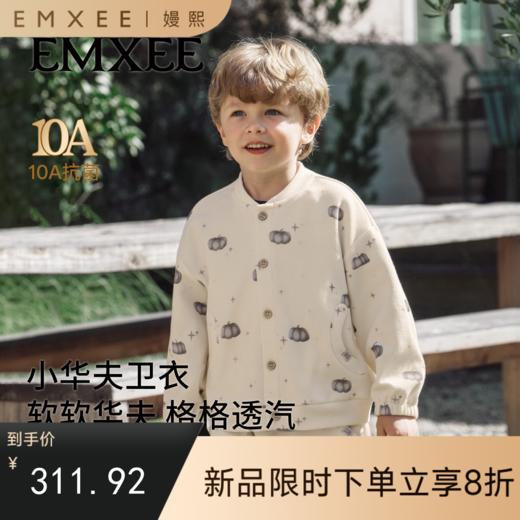 【宝宝服饰】嫚熙童装2025新款儿童套装秋季男童外套卫裤 商品图0
